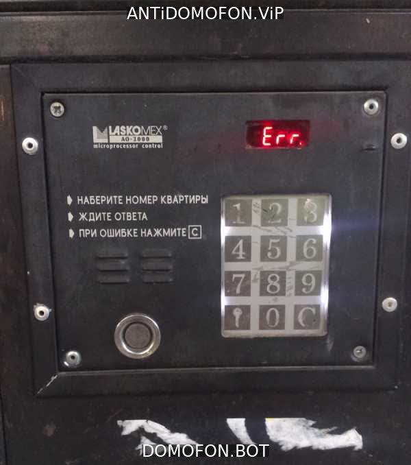 Домофон маршал универсальный код