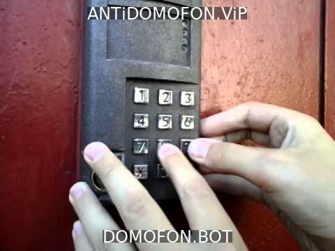 Коды домофонов Челябинск
