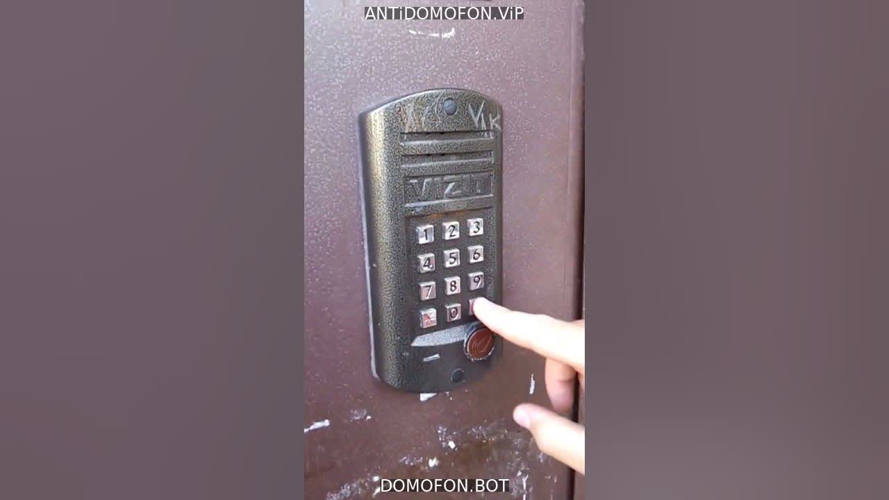 Коды домофонов Челябинск