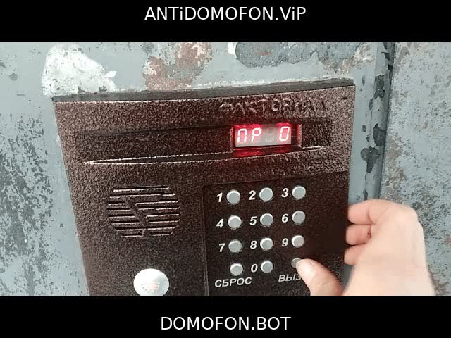 Коды домофонов Челябинск