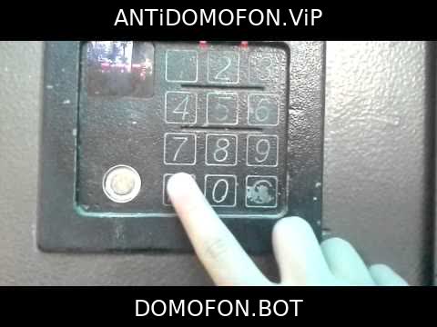 Коды домофонов Челябинск