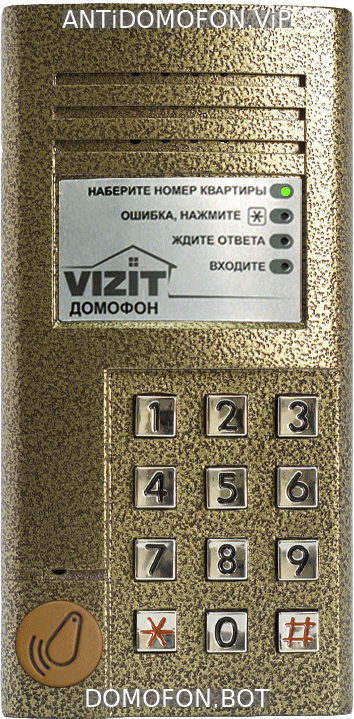 Коды домофонов Челябинск