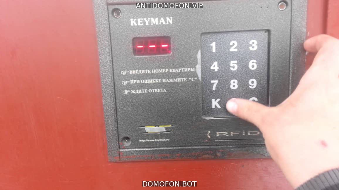 Коды домофонов Челябинск