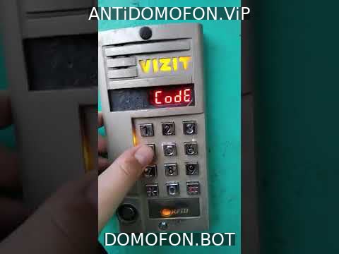Коды домофонов Челябинск